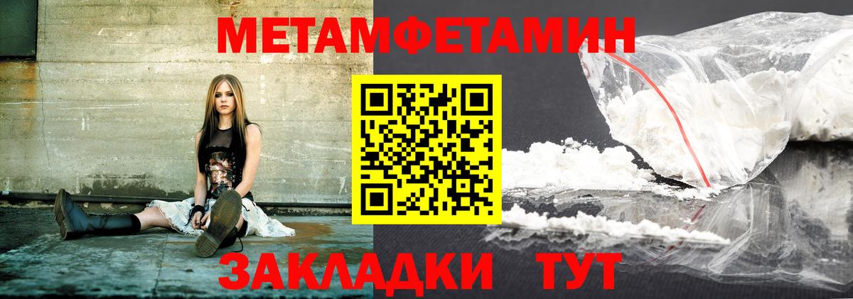 АМФЕТАМИН VHQ  Вход с VPN  Amphetamine  Ликино-Дулёво 