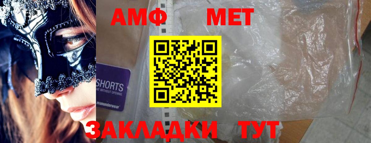 АМФ Premium Ликино-Дулёво