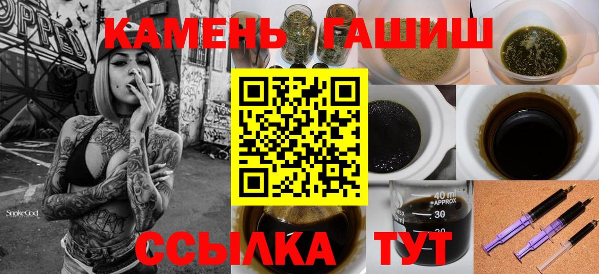 Гашиш убойный  Вход с VPN  ГАШИШ  Ликино-Дулёво  ГАШИШ Ice-O-Lator 