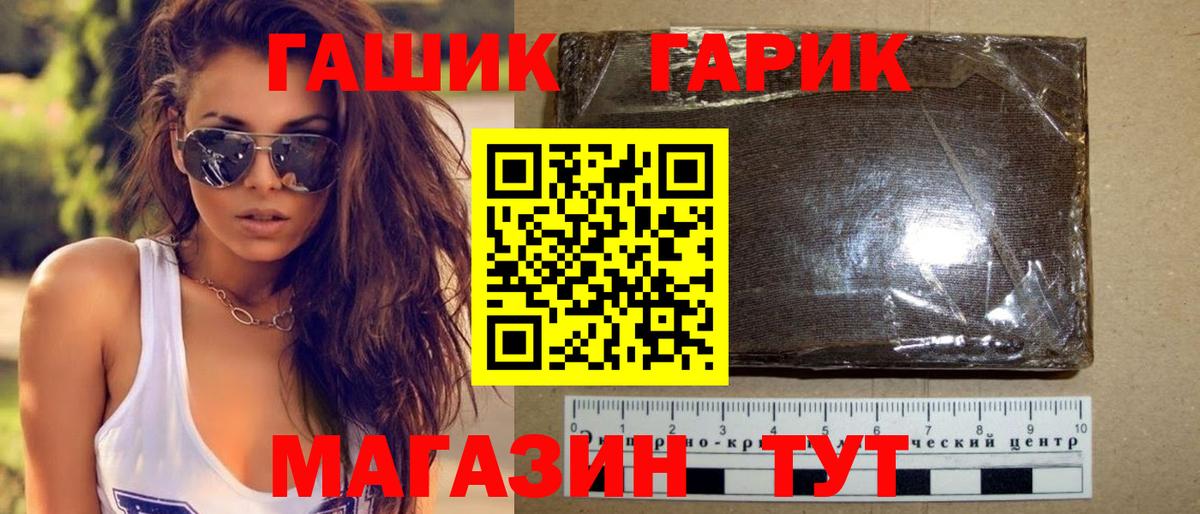 Магазин наркотиков  Ликино-Дулёво  Канабис  LSD-25  НБОМе  Вход с VPN  Бошки Шишки  Меф   Кокаин  Героин 