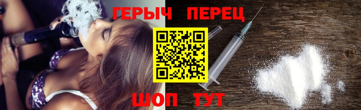 Ликино-Дулёво  Героин хмурый  Вход с VPN 