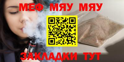 шишки Заводоуковск