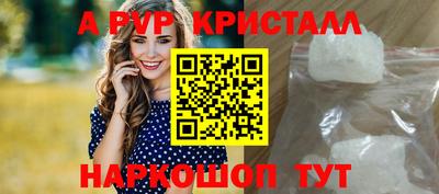 мефедрон VHQ Заволжье