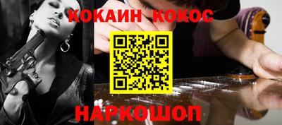 мефедрон VHQ Заволжье