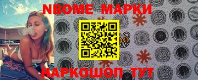 мефедрон VHQ Заволжье