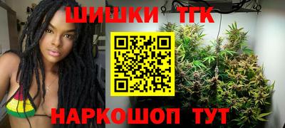 шишки Заводоуковск