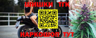 шишки Заводоуковск