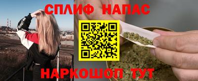 мефедрон VHQ Заволжье