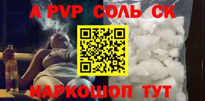 шишки Заводоуковск