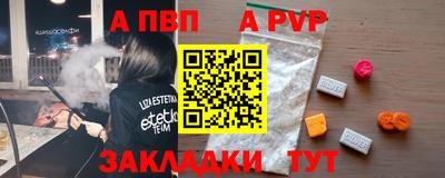 шишки Заводоуковск