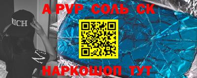 шишки Заводоуковск