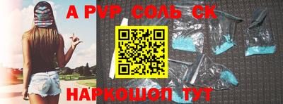 мефедрон VHQ Заволжье