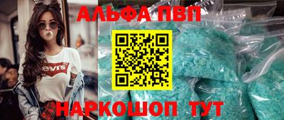 мефедрон VHQ Заволжье