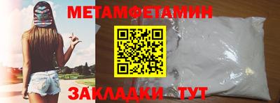 мефедрон VHQ Заволжье