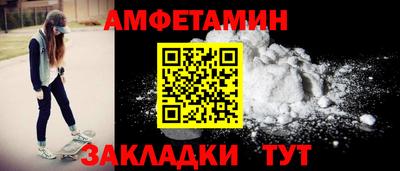 мефедрон VHQ Заволжье