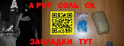 мефедрон VHQ Заволжье