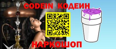 мефедрон VHQ Заволжье