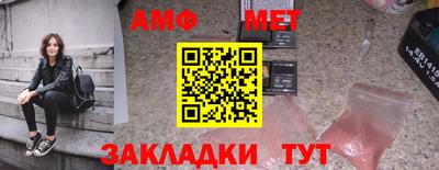 мефедрон VHQ Заволжье
