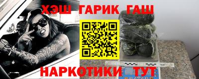 шишки Заводоуковск