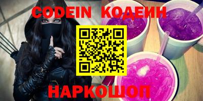 мефедрон VHQ Заволжье
