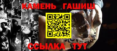 мефедрон VHQ Заволжье