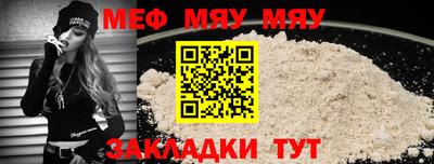 шишки Заводоуковск