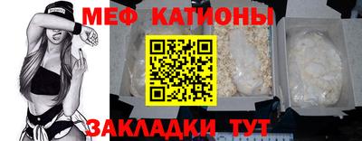 шишки Заводоуковск