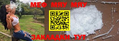 прущая мука Жуковский