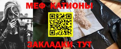 шишки Заводоуковск