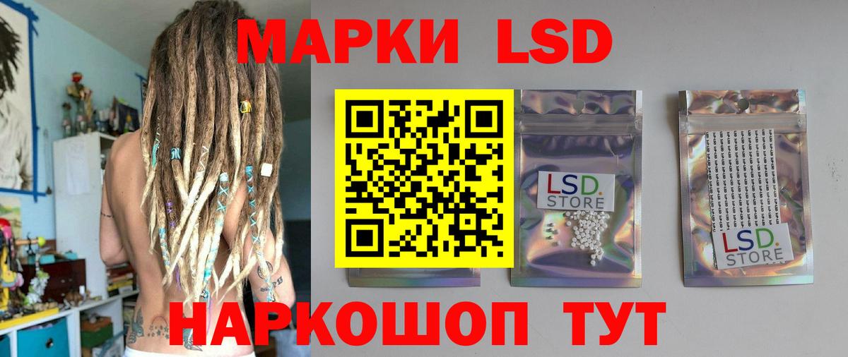 Лсд 25 экстази ecstasy  Вход с VPN  Ликино-Дулёво 