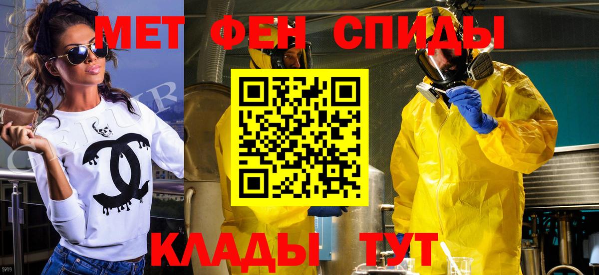 Первитин винт  Вход с VPN  Ликино-Дулёво 