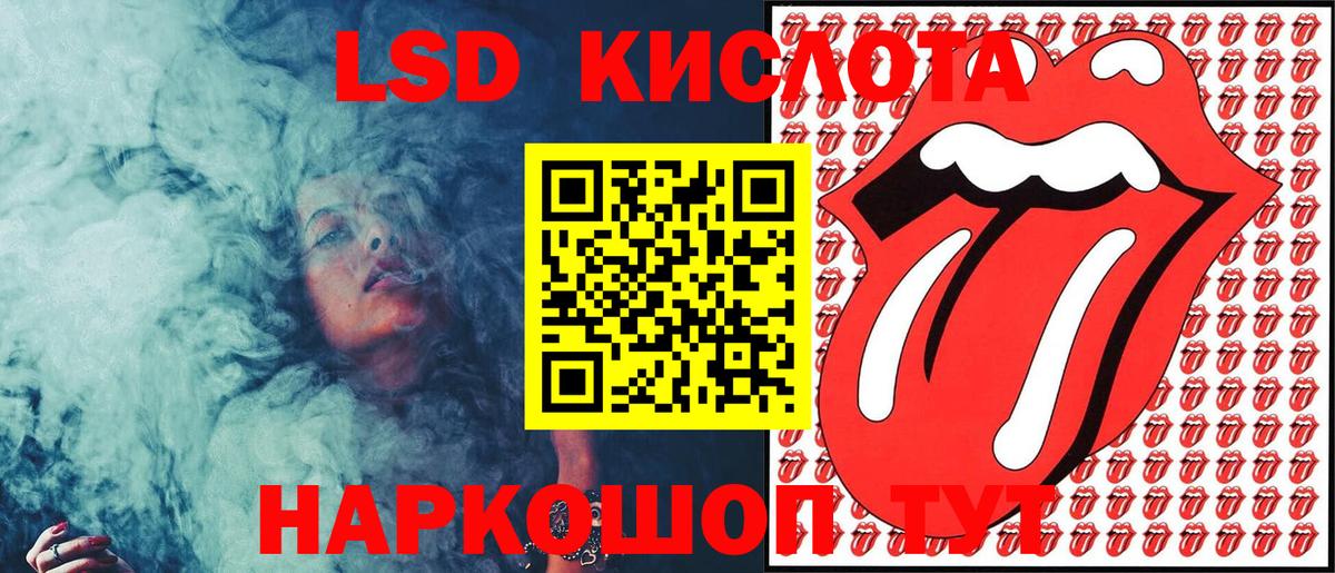 Марки NBOMe 1500мкг  Вход с VPN  Ликино-Дулёво 