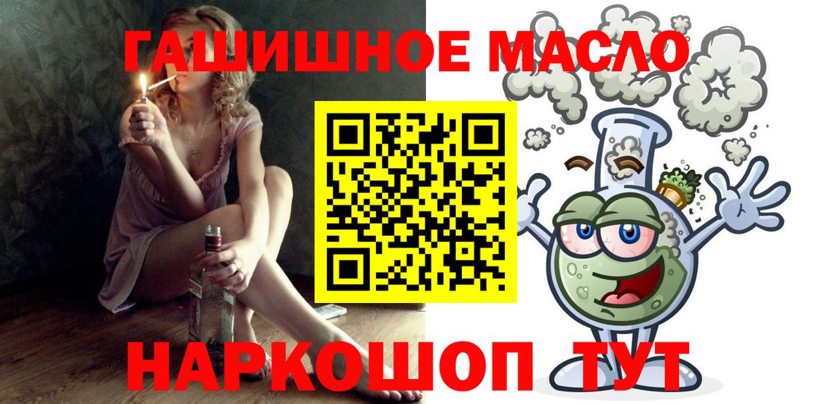 MEGA ссылка  ТГК гашишное масло  Вход с VPN  Ликино-Дулёво 