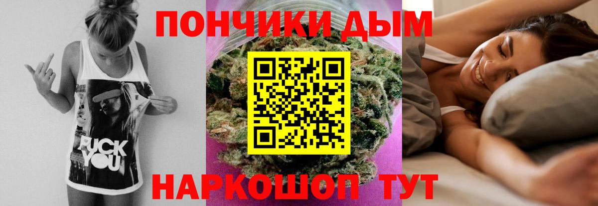 МАРИХУАНА Amnesia  Марихуана гибрид  Канабис MAZAR  Вход с VPN  Ликино-Дулёво 